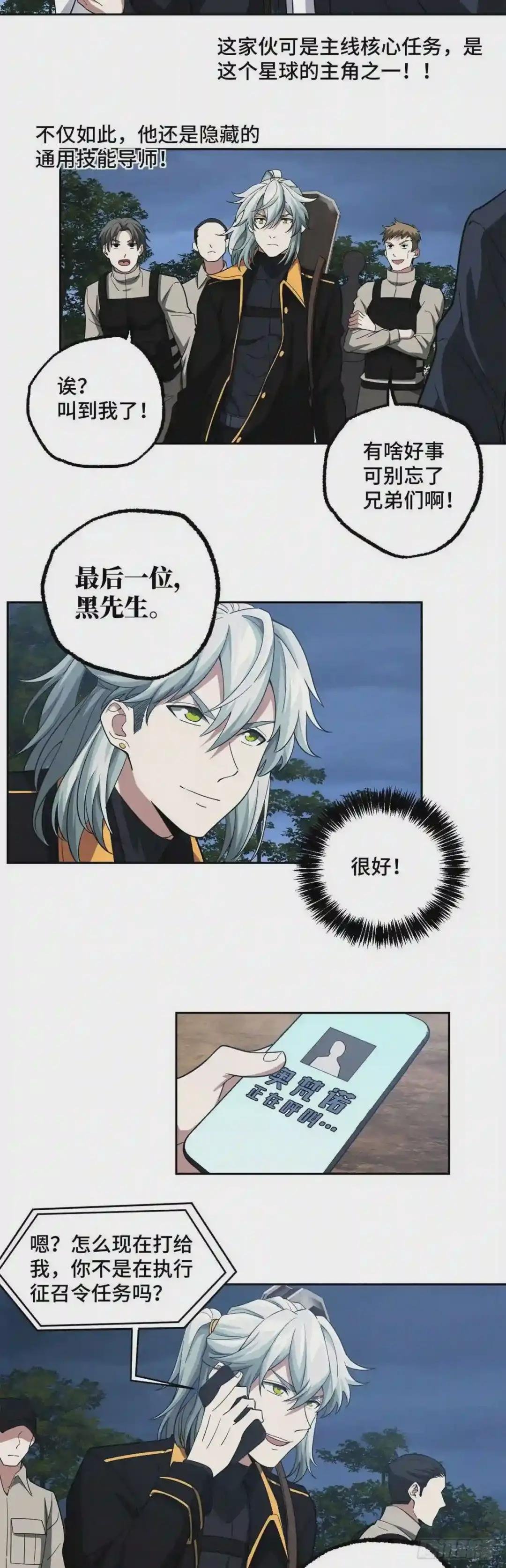 72 力挽狂澜