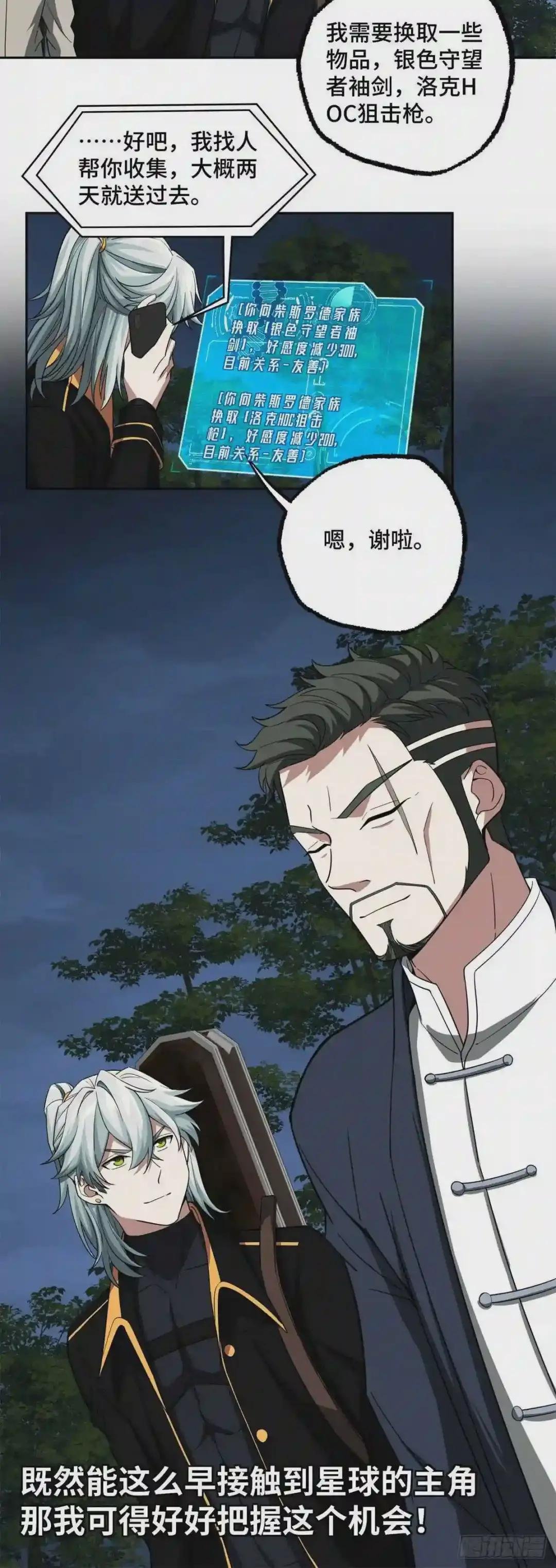 72 力挽狂澜