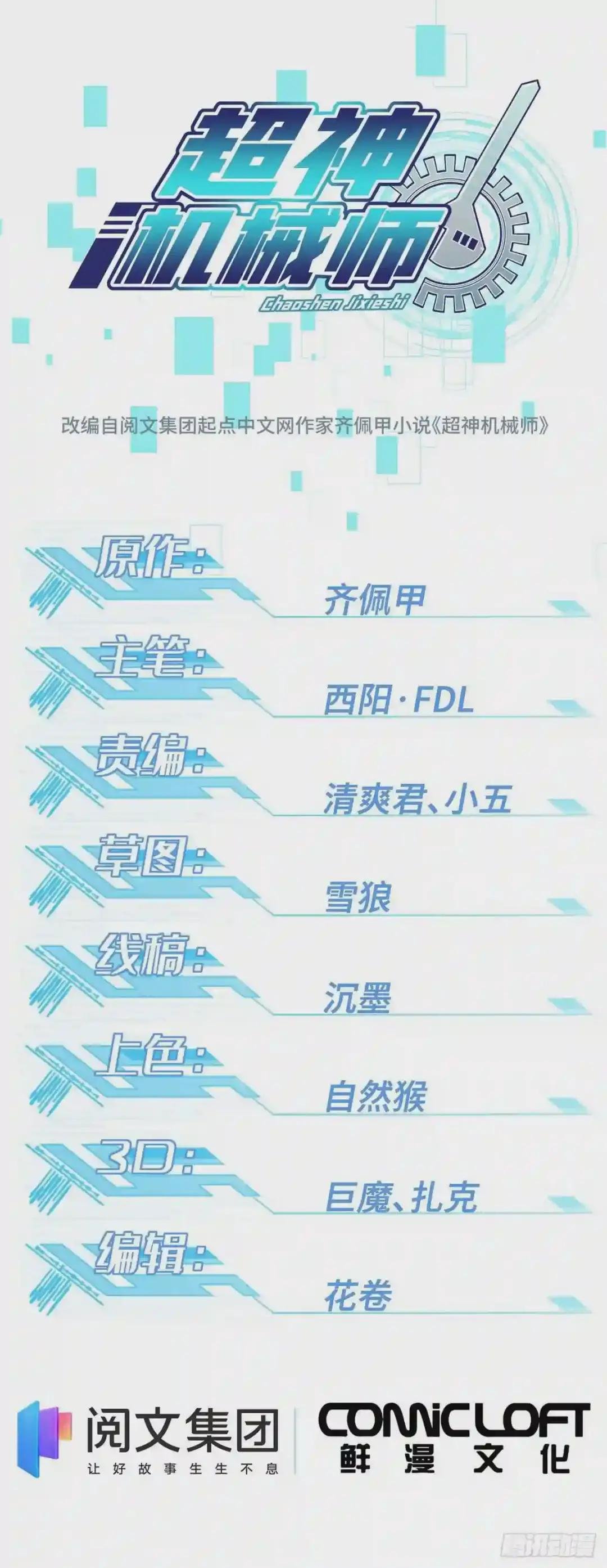 74 意志燃烧
