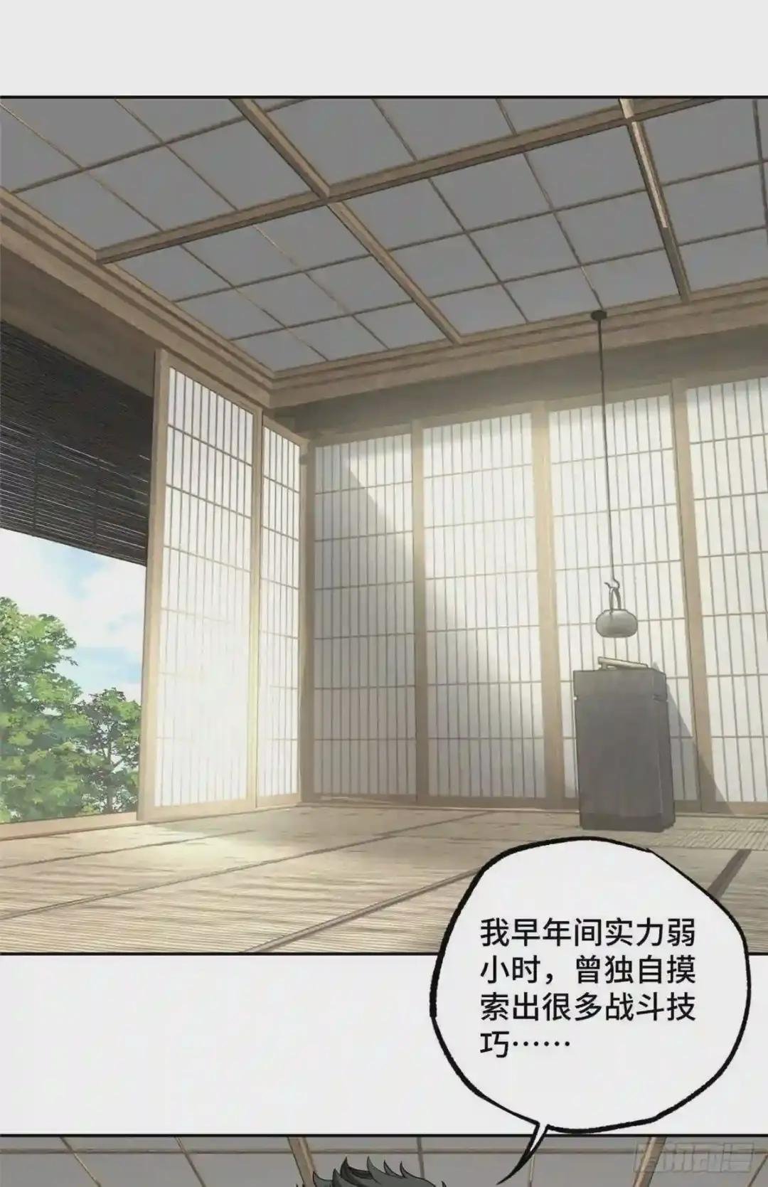 74 意志燃烧