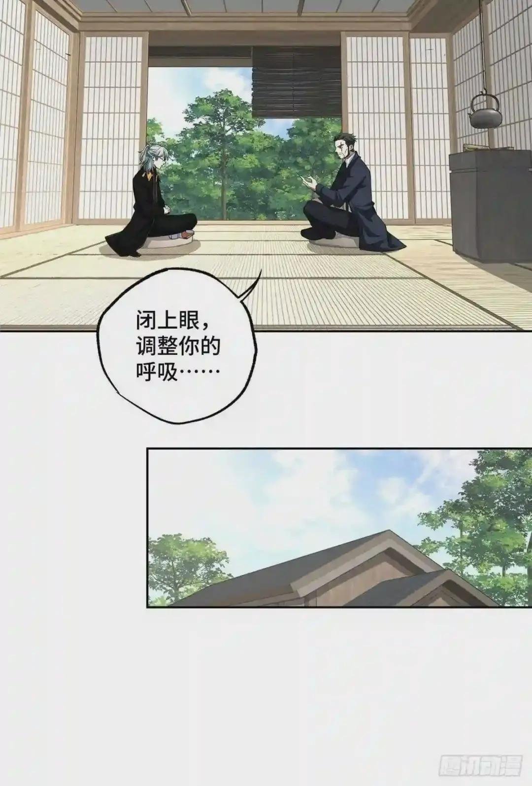 74 意志燃烧