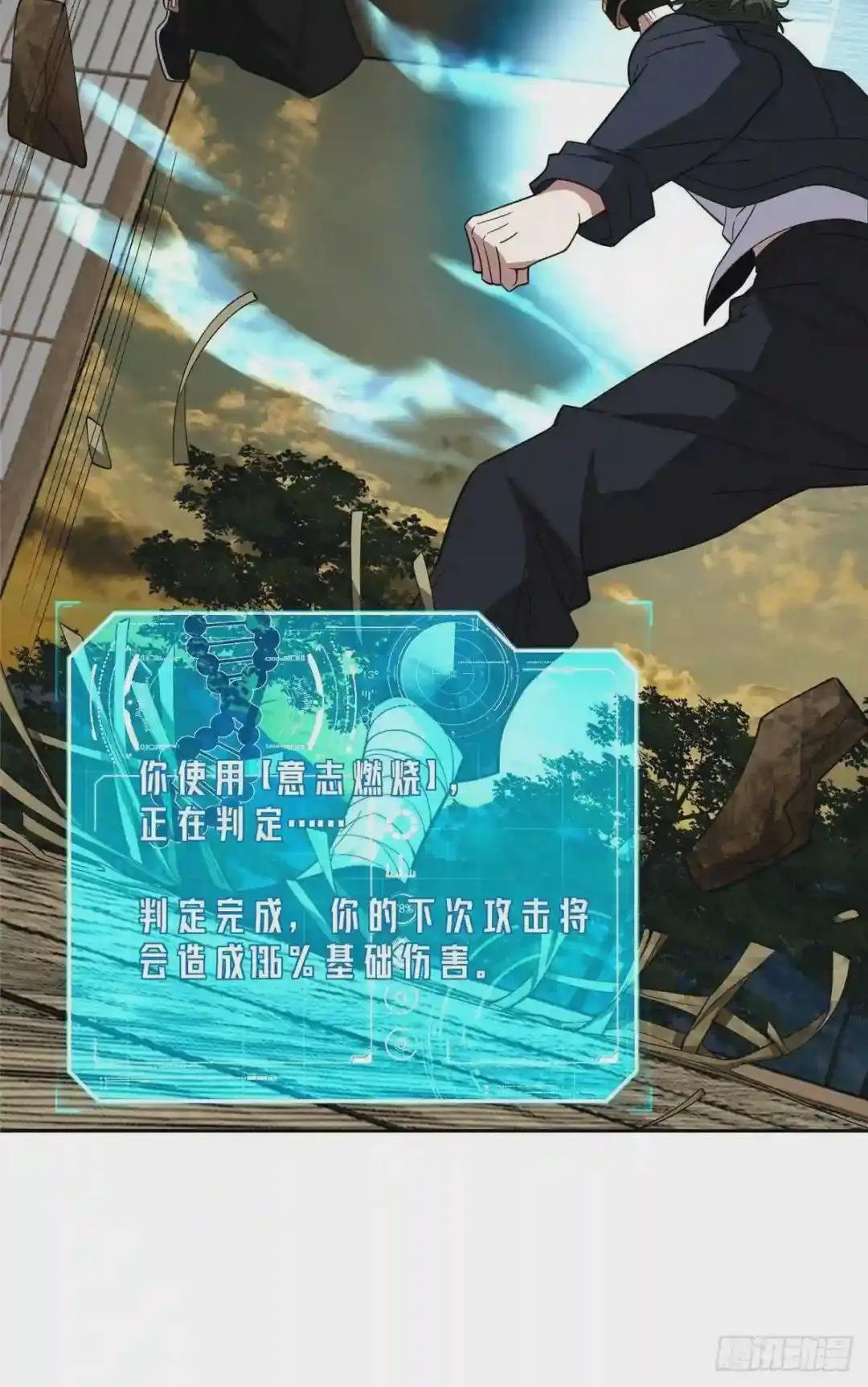 74 意志燃烧