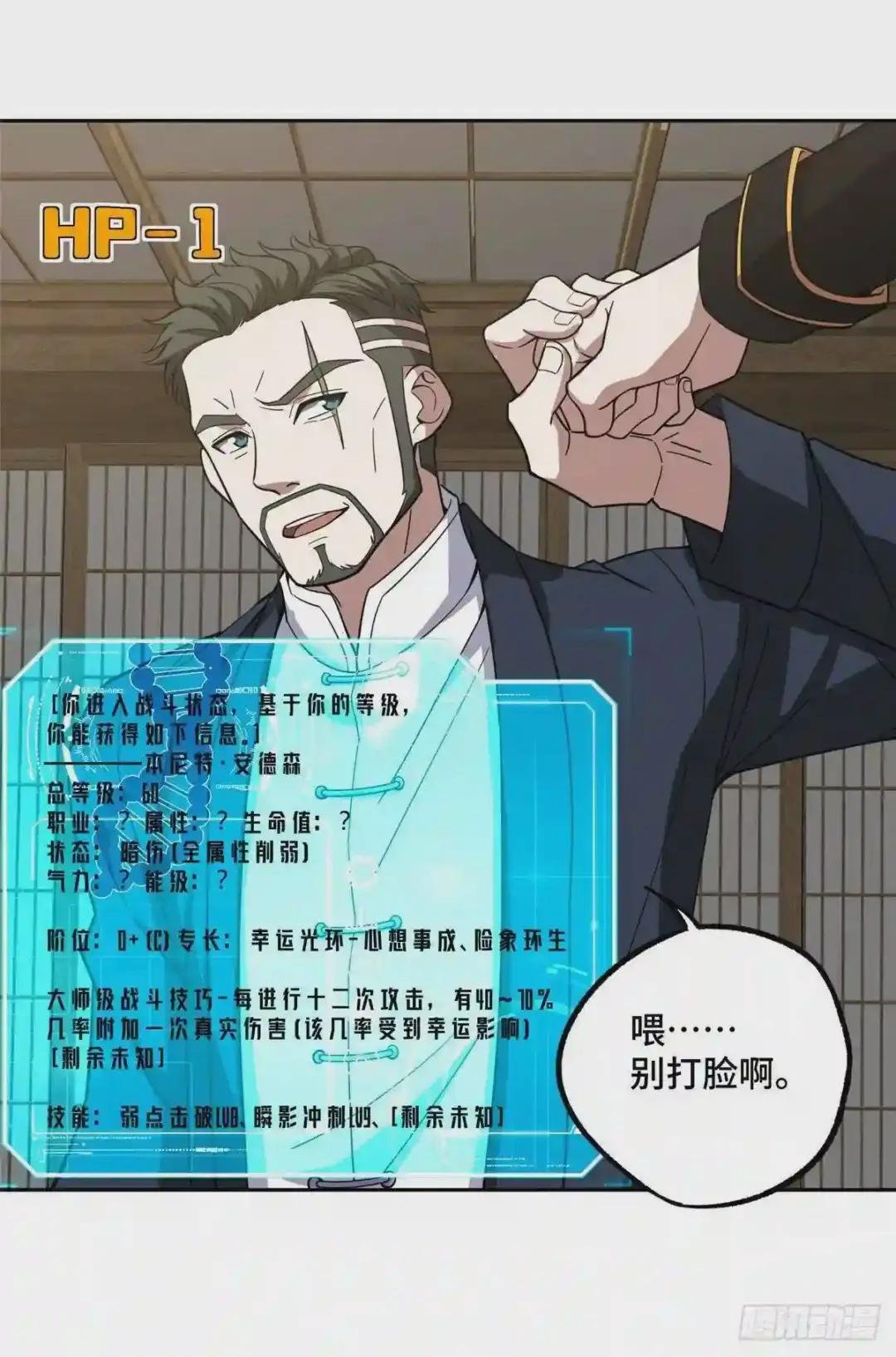 74 意志燃烧