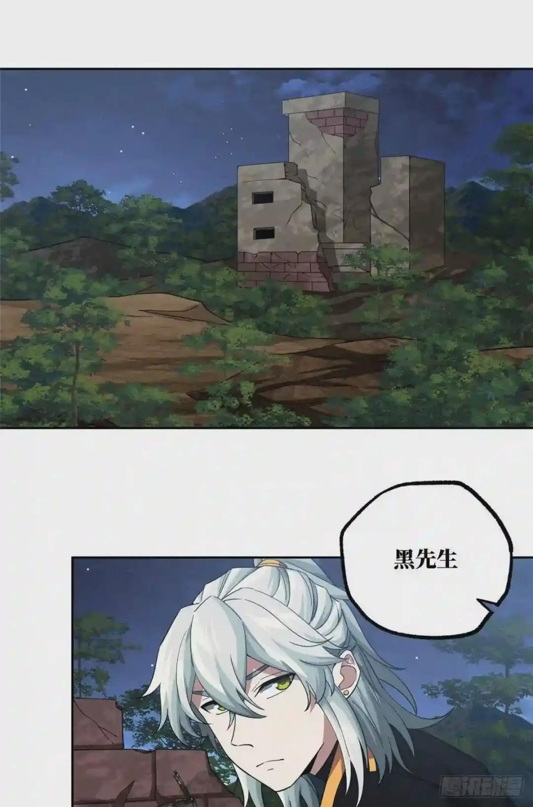 74 意志燃烧