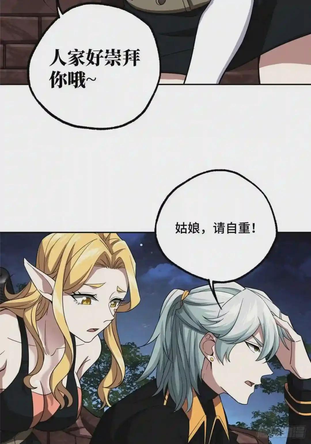 74 意志燃烧