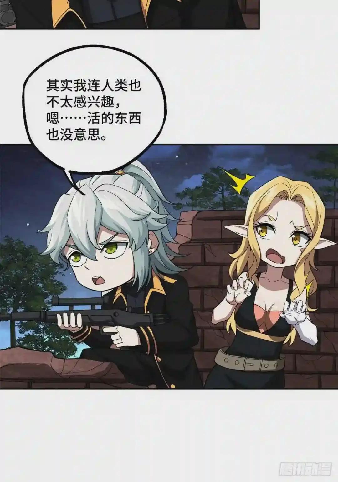 74 意志燃烧