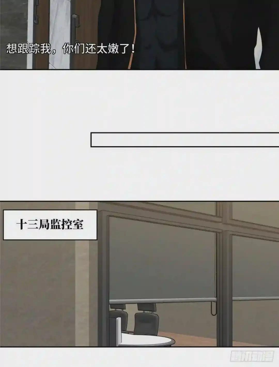 76 顺路的奖池任务