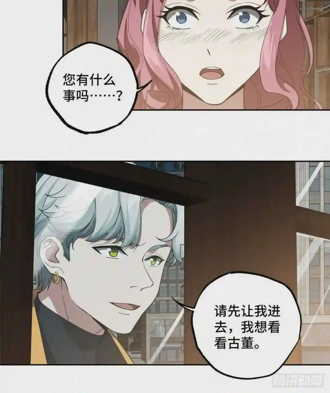 76 顺路的奖池任务
