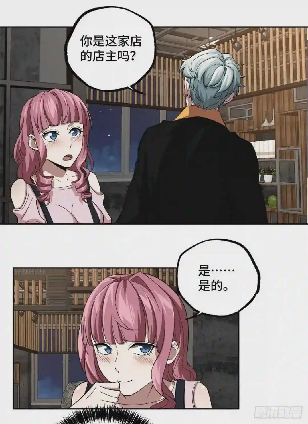 76 顺路的奖池任务