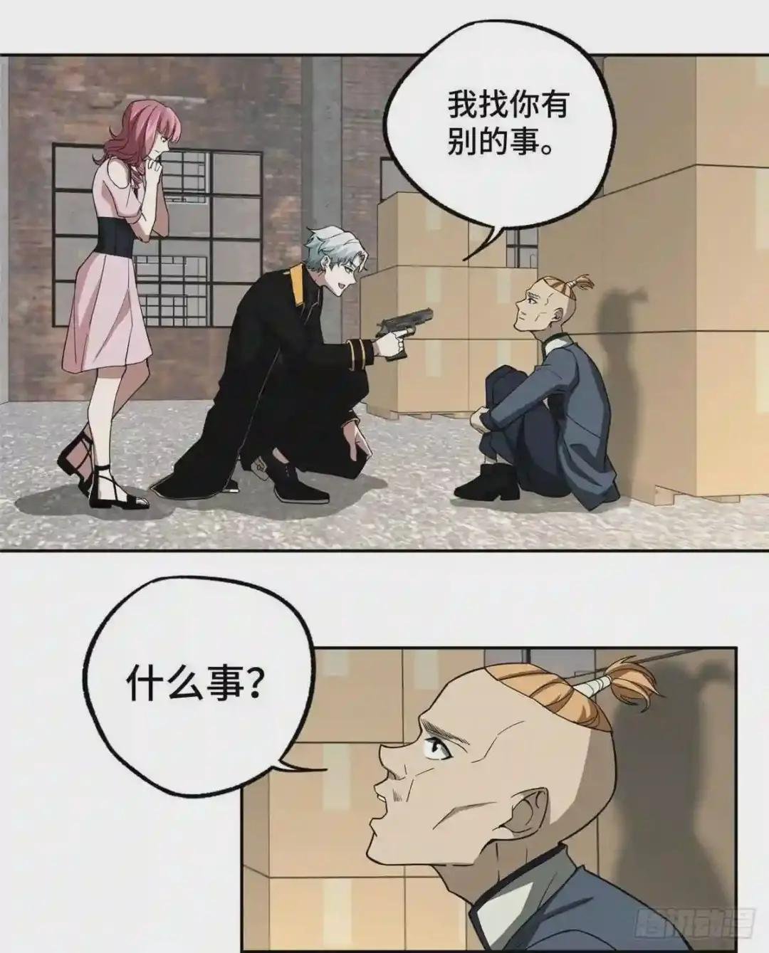 76 顺路的奖池任务