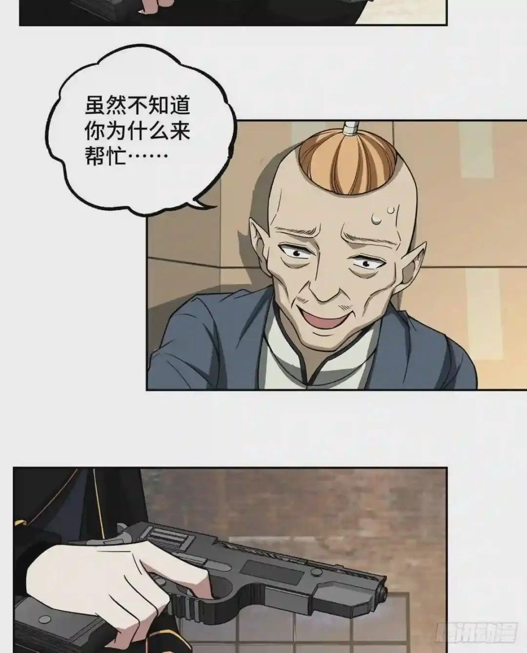 76 顺路的奖池任务