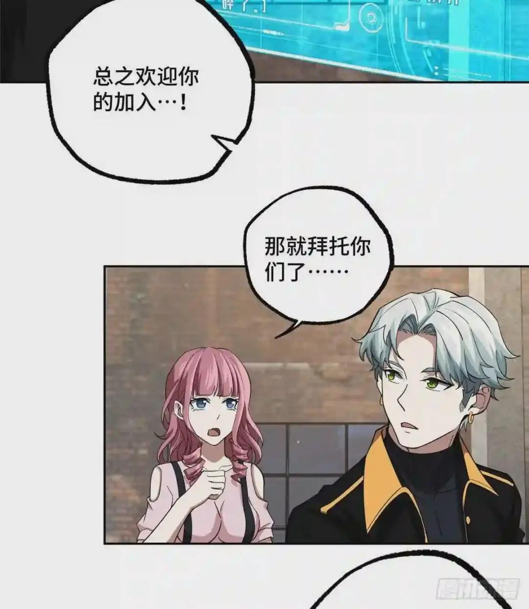 76 顺路的奖池任务