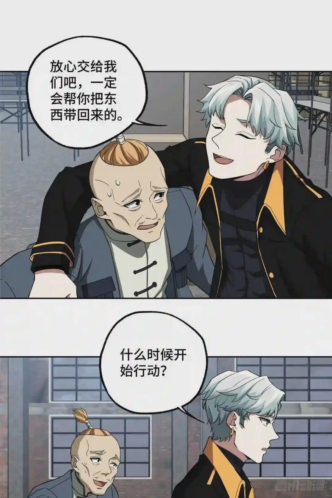 76 顺路的奖池任务