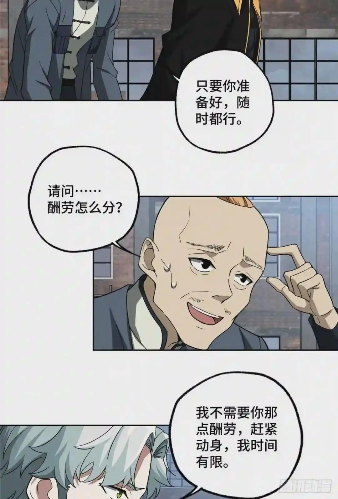 76 顺路的奖池任务