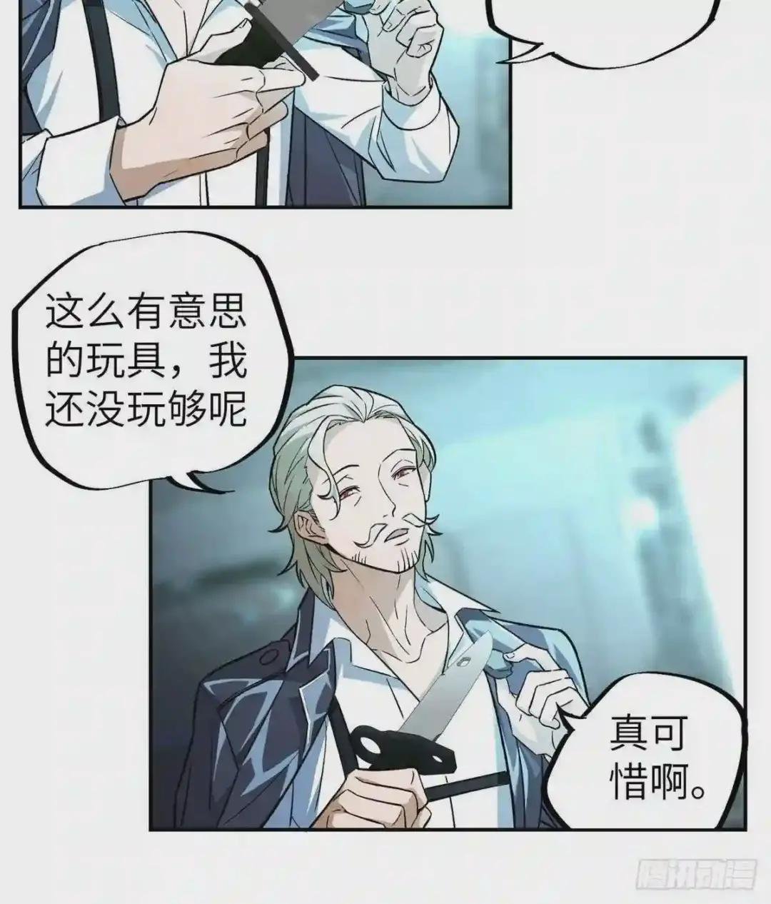06 行动前的准备