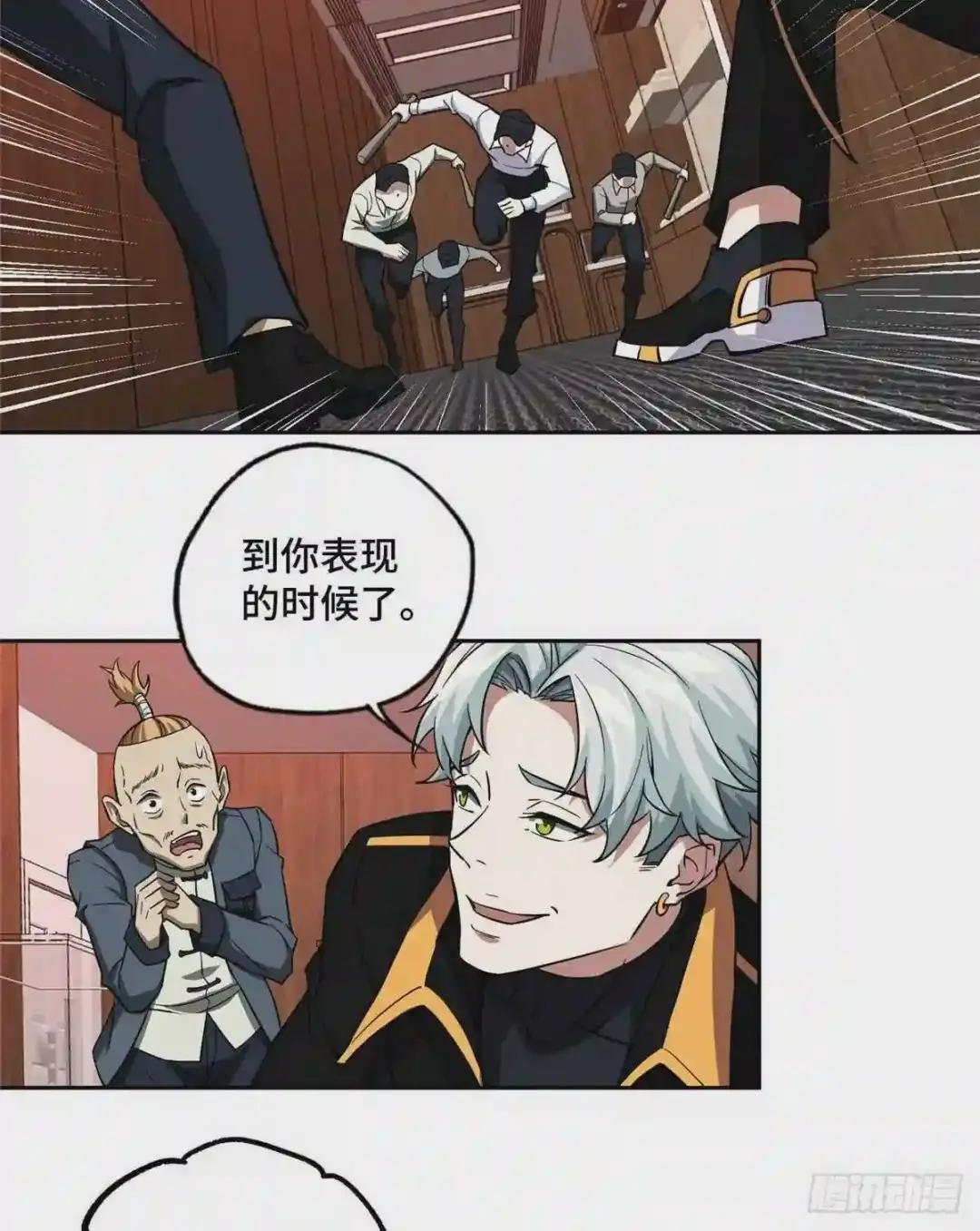 77 大闹博物馆
