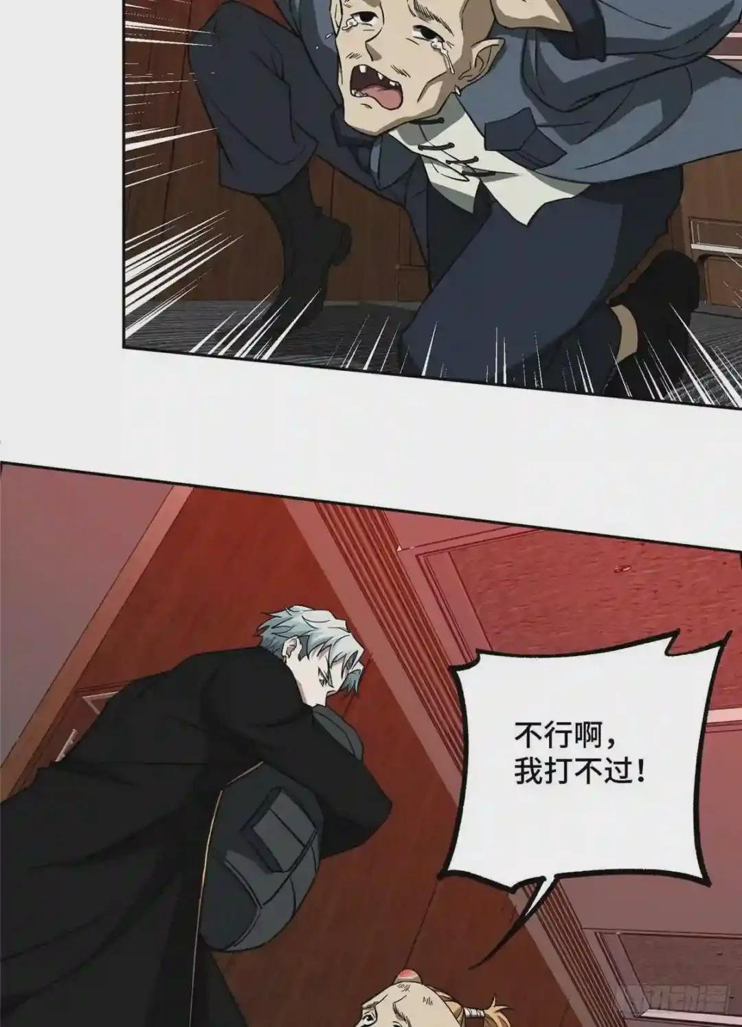 77 大闹博物馆