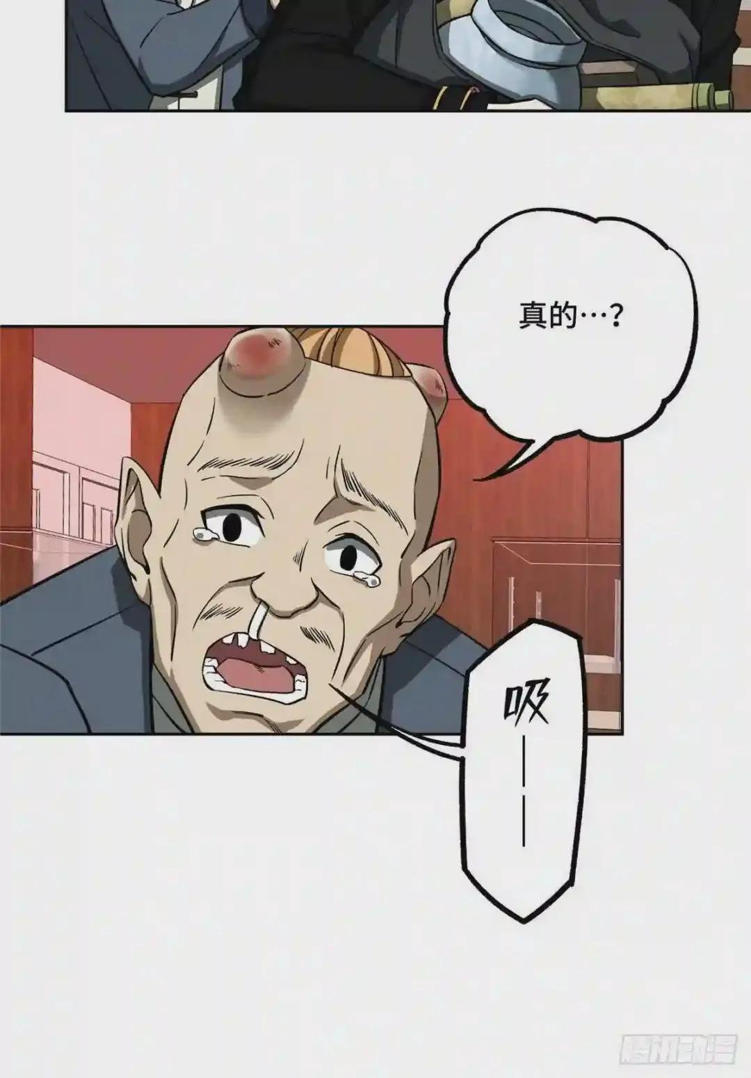 77 大闹博物馆