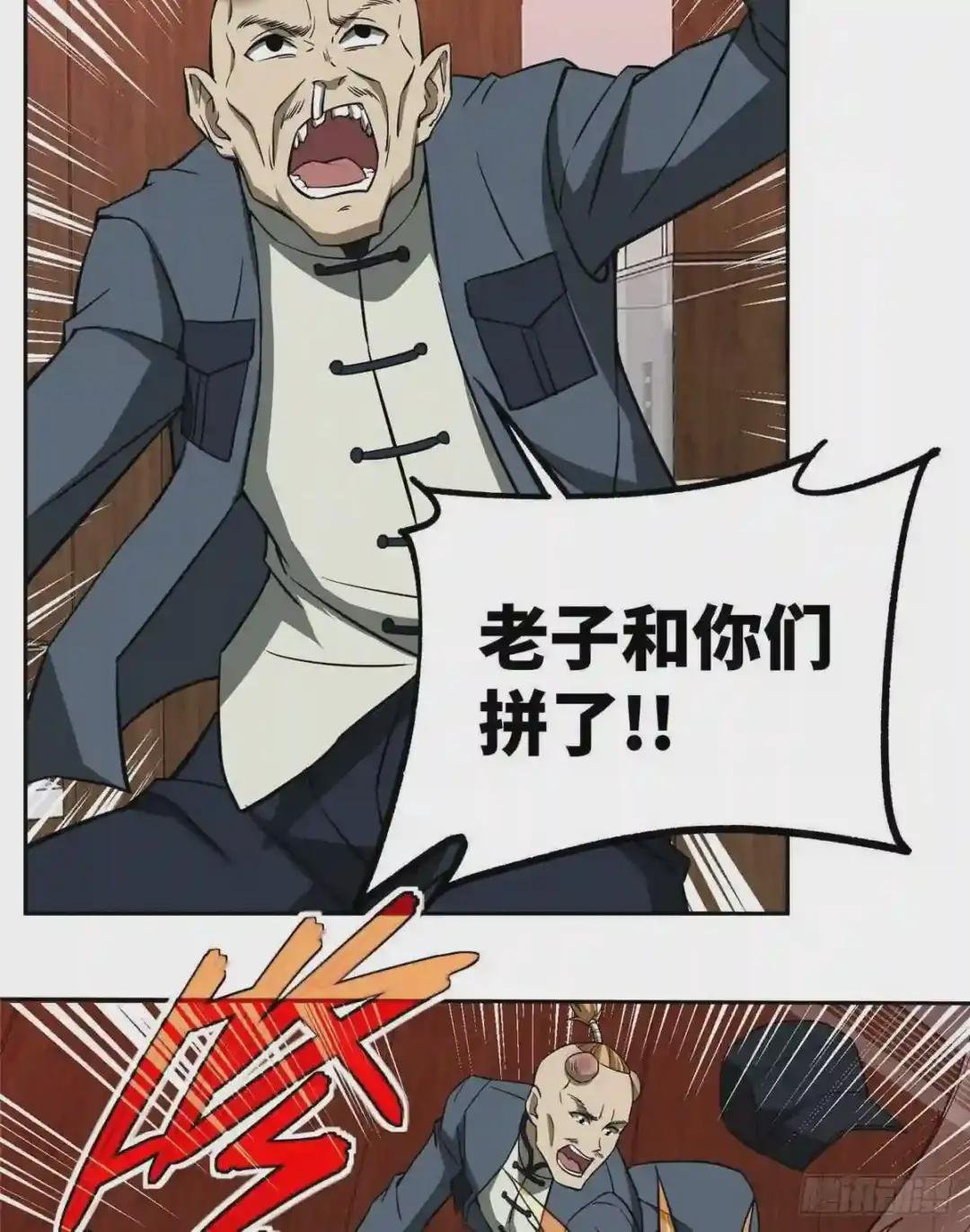 77 大闹博物馆
