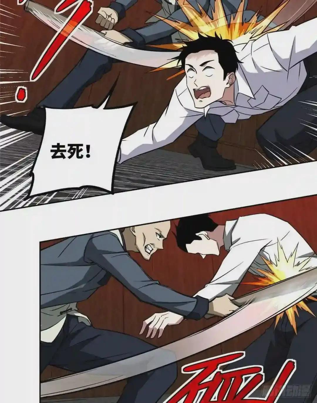 77 大闹博物馆