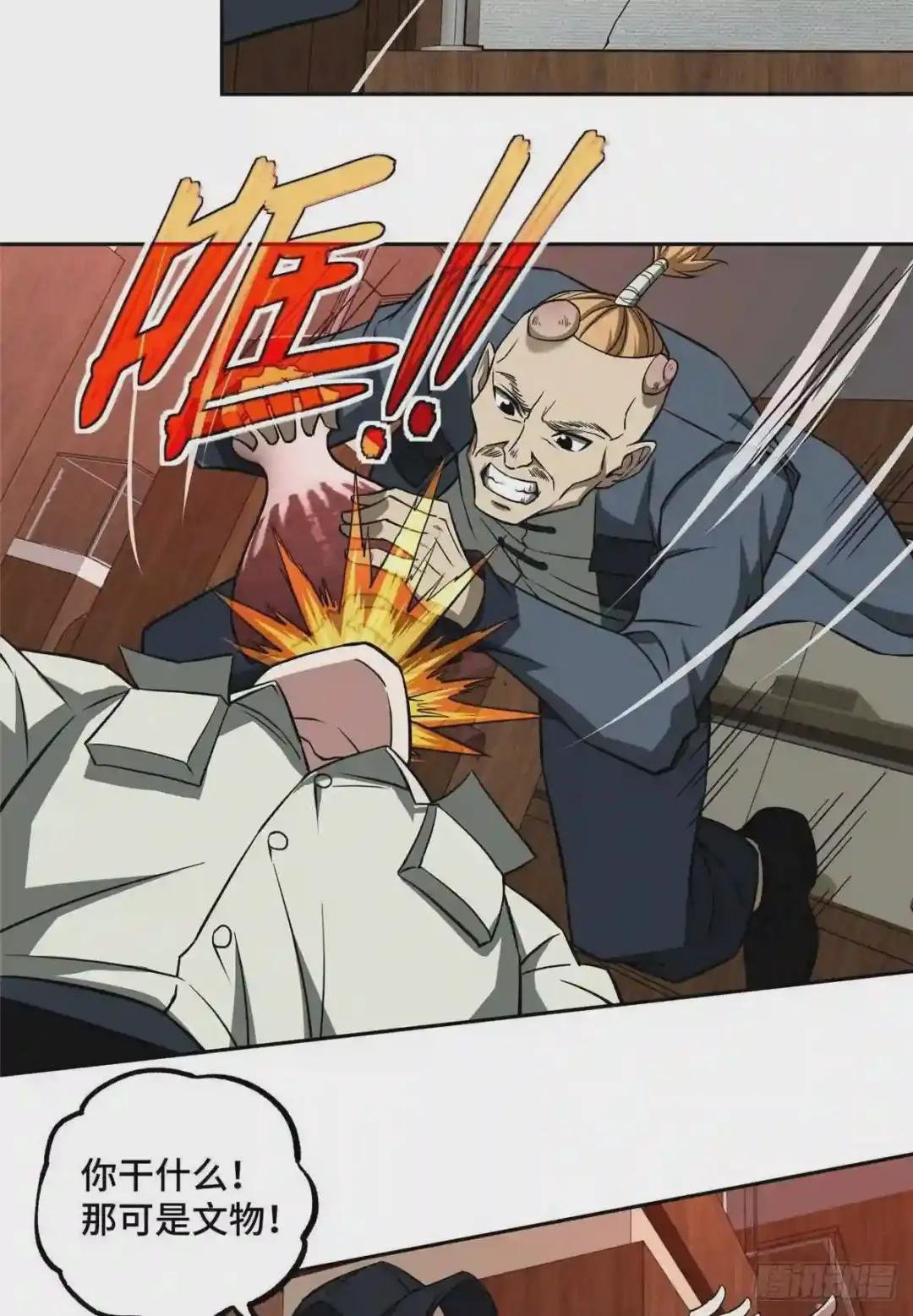 77 大闹博物馆
