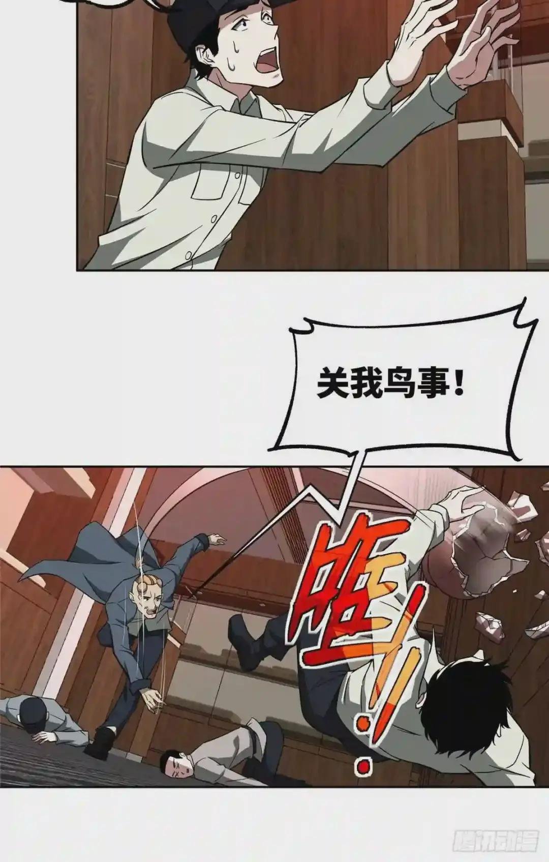 77 大闹博物馆