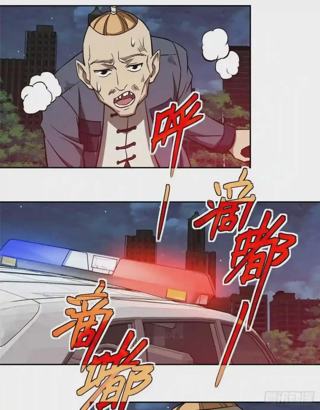77 大闹博物馆
