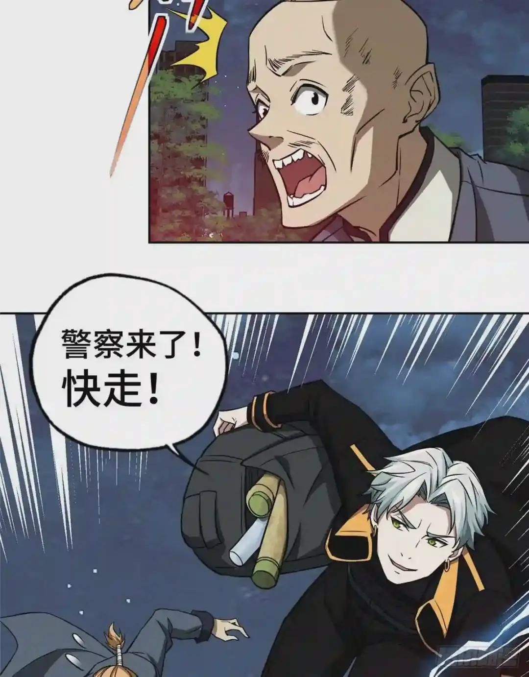 77 大闹博物馆