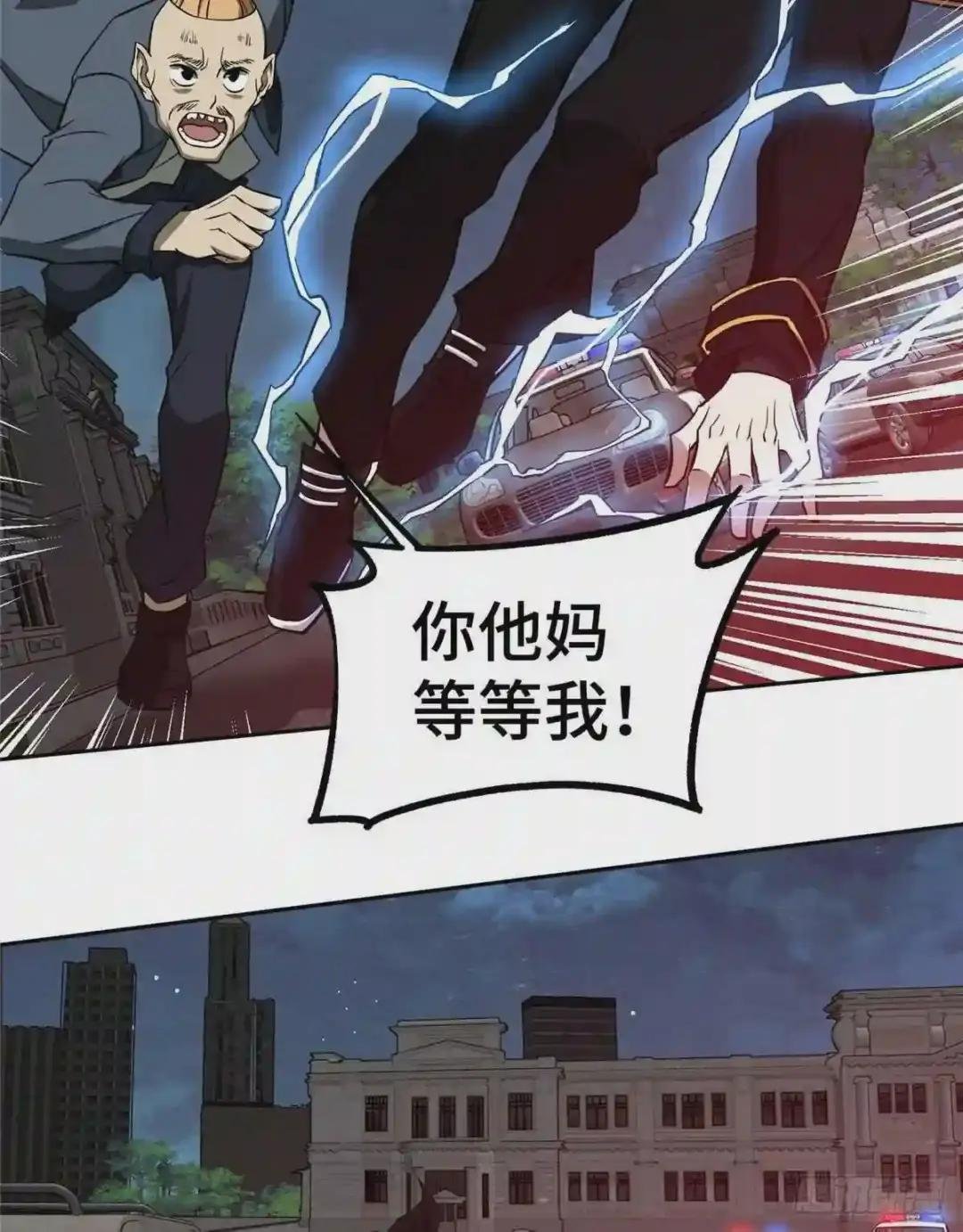 77 大闹博物馆