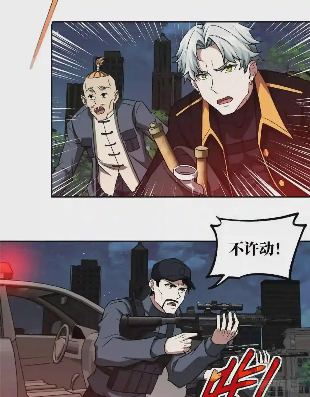 77 大闹博物馆