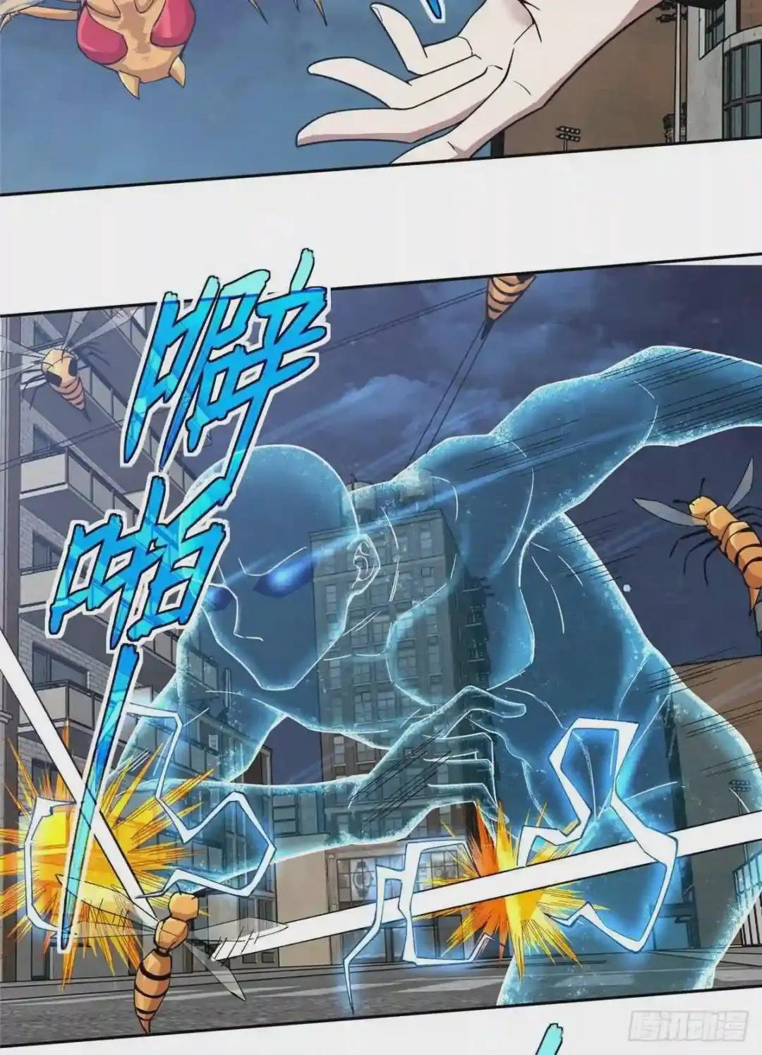 78 隐妖来袭