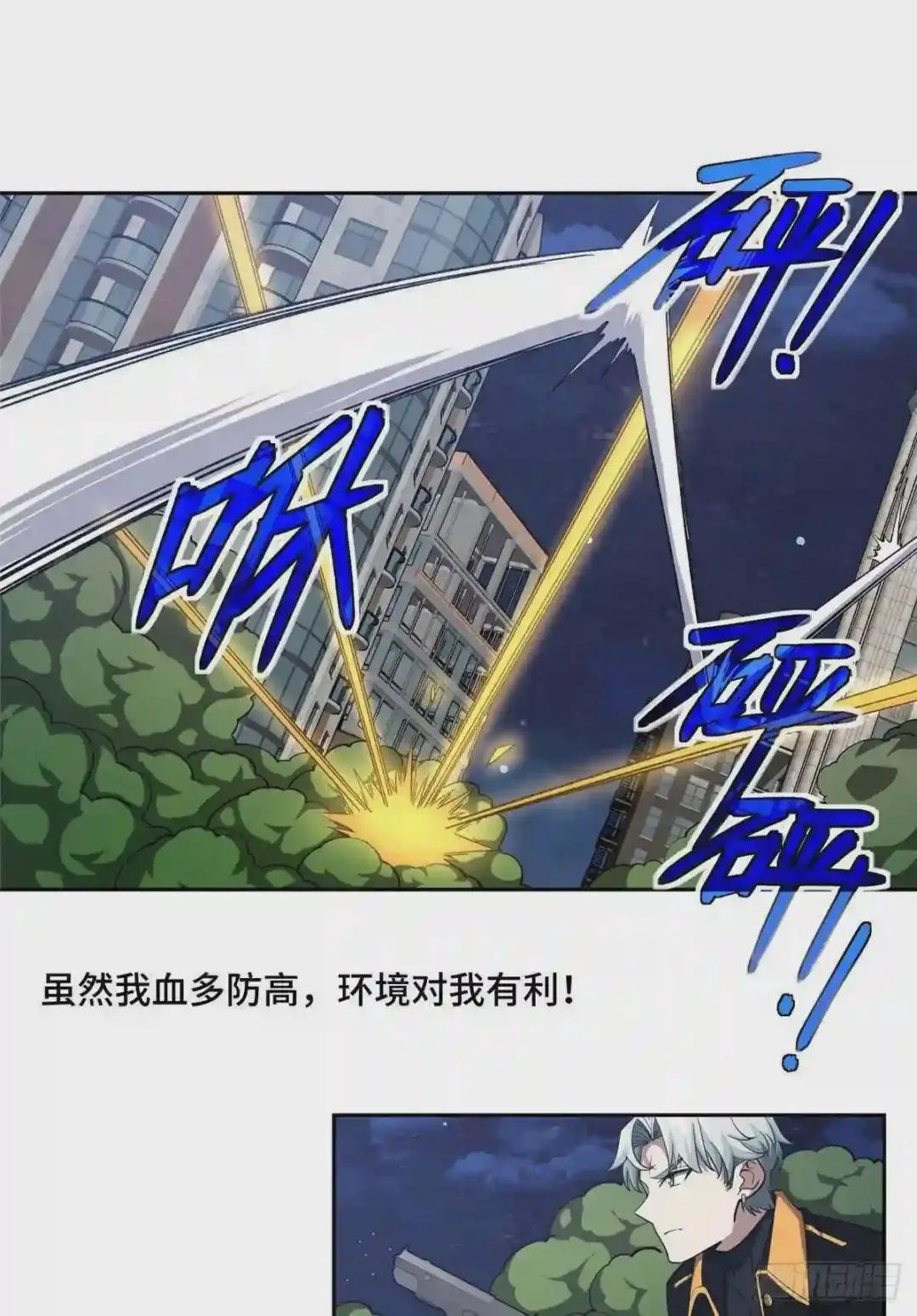79 研发电磁动能武器