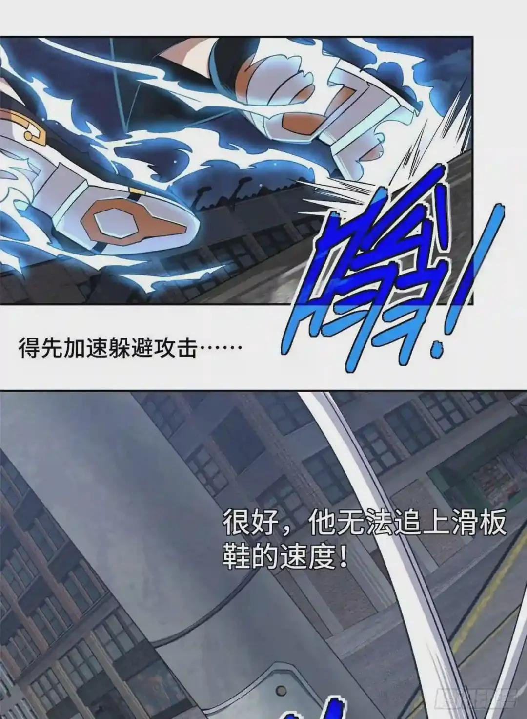 79 研发电磁动能武器