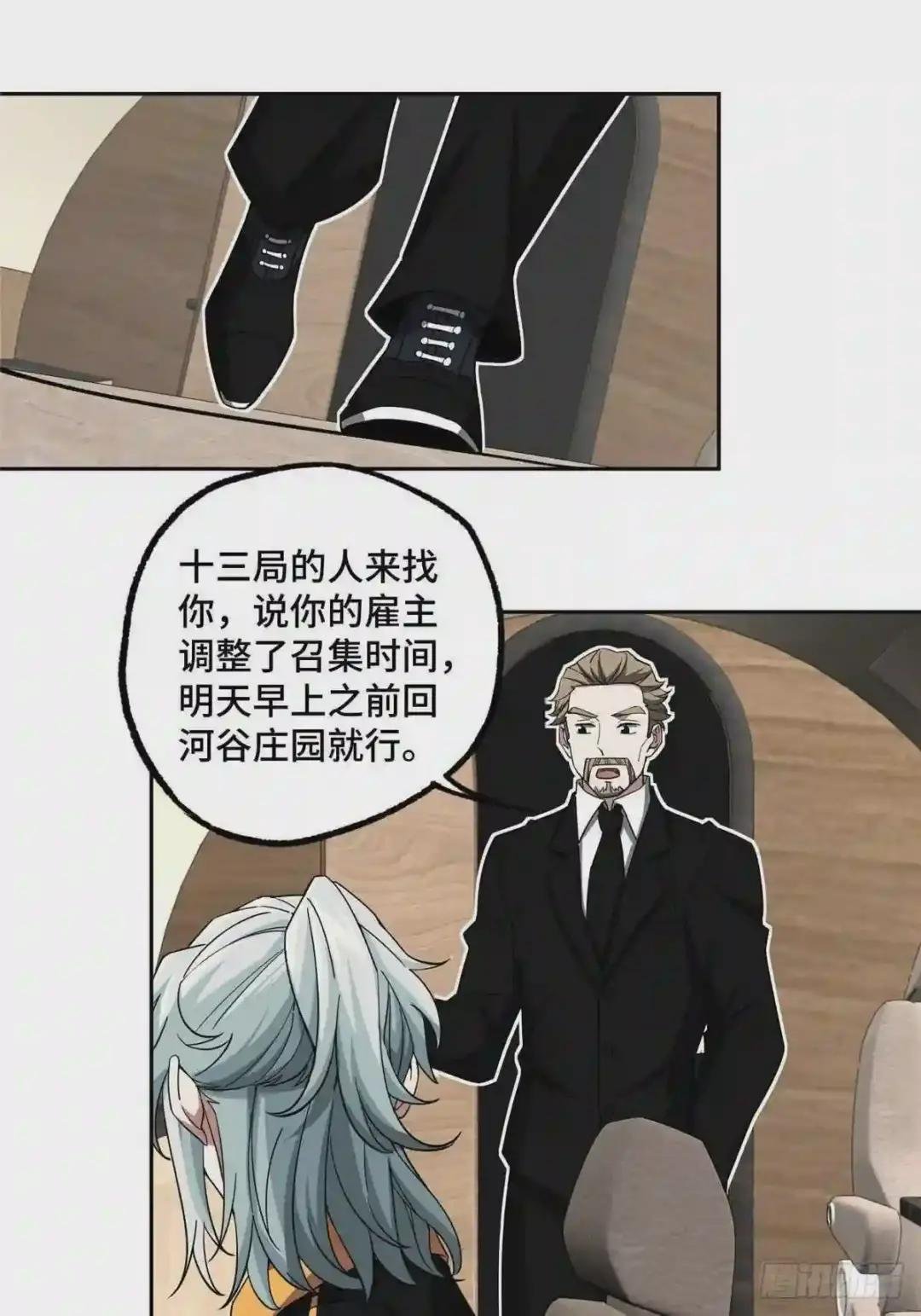 79 研发电磁动能武器