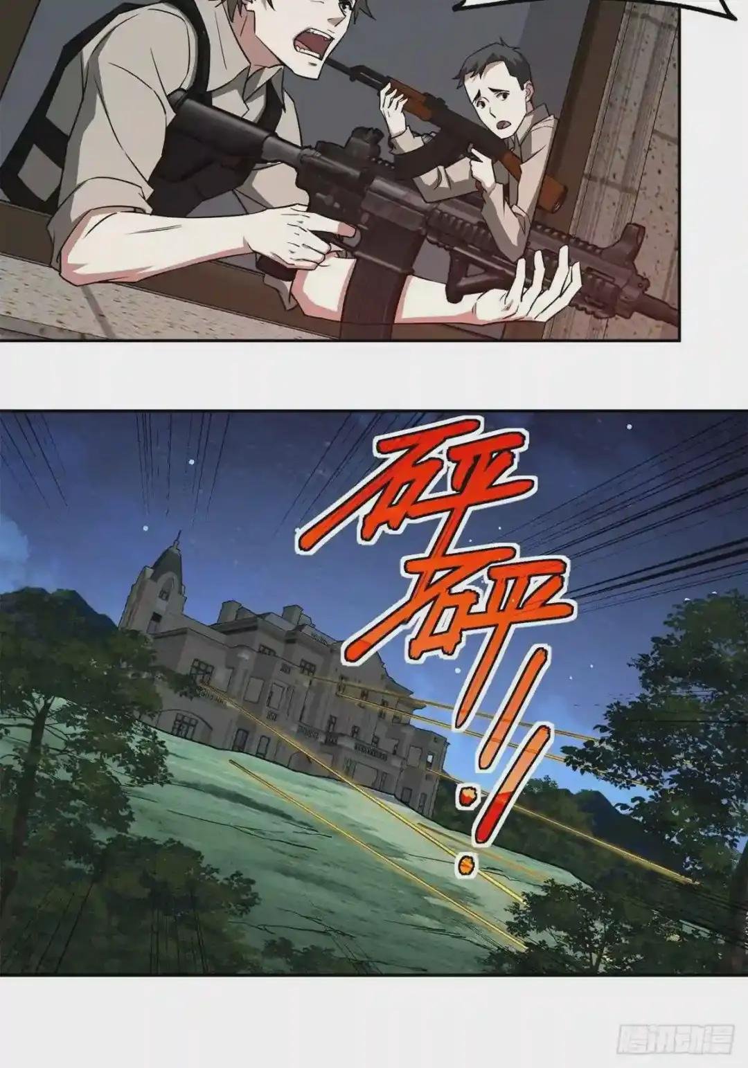 80 闪电之烬