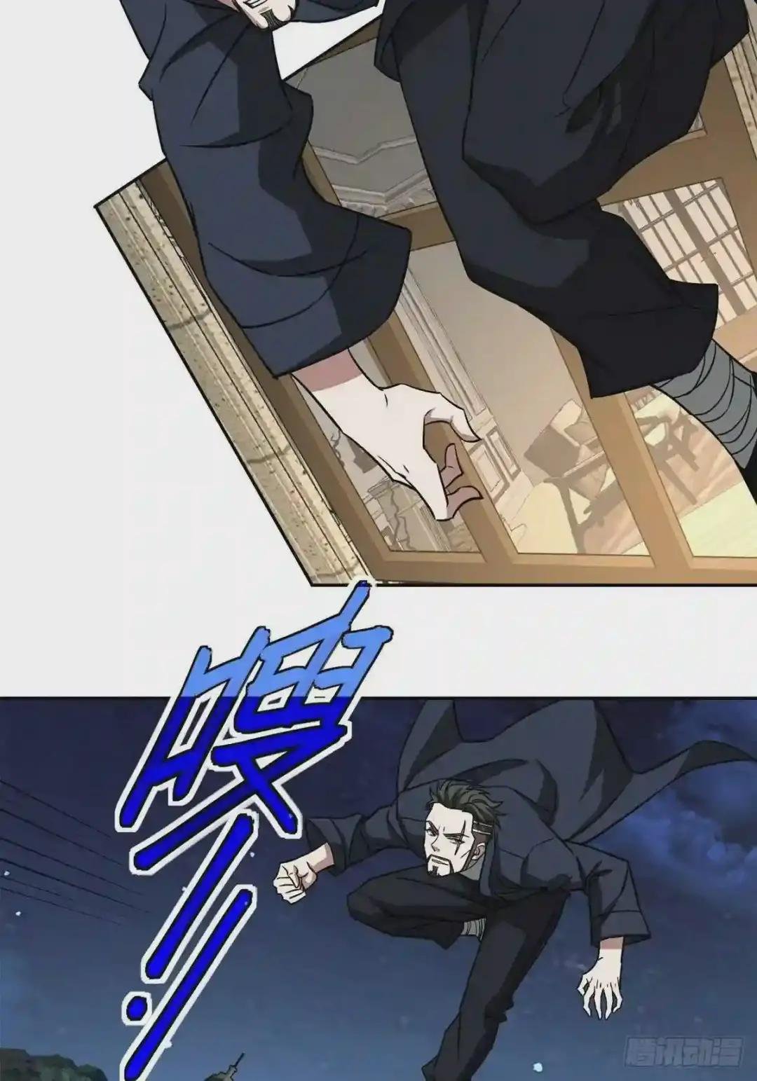 80 闪电之烬