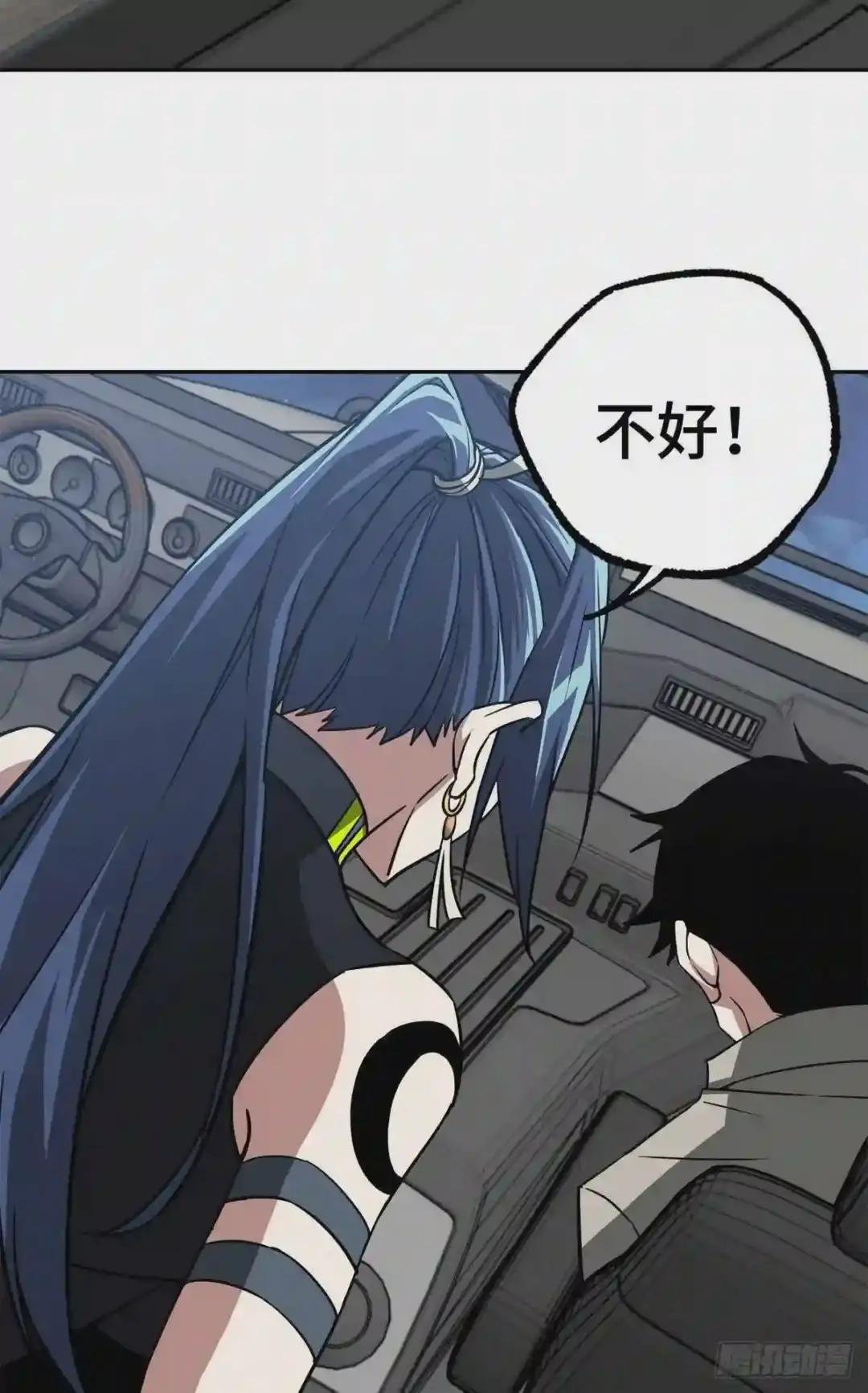 80 闪电之烬