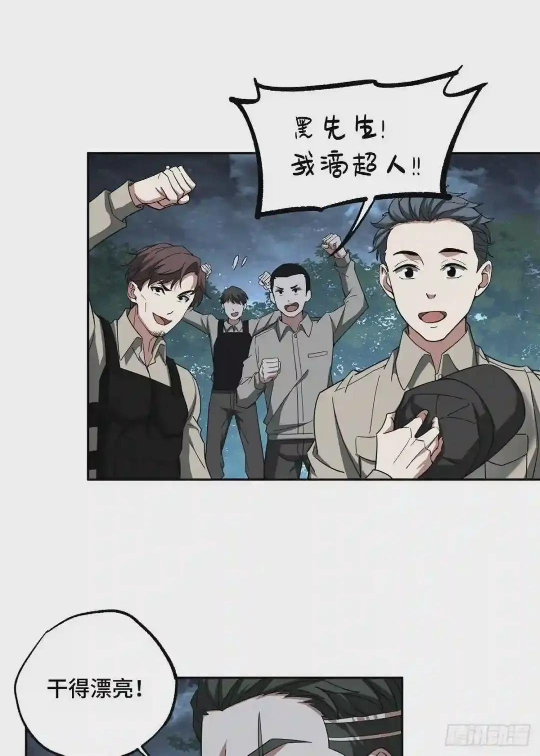 81 武功再高,三枪撂倒