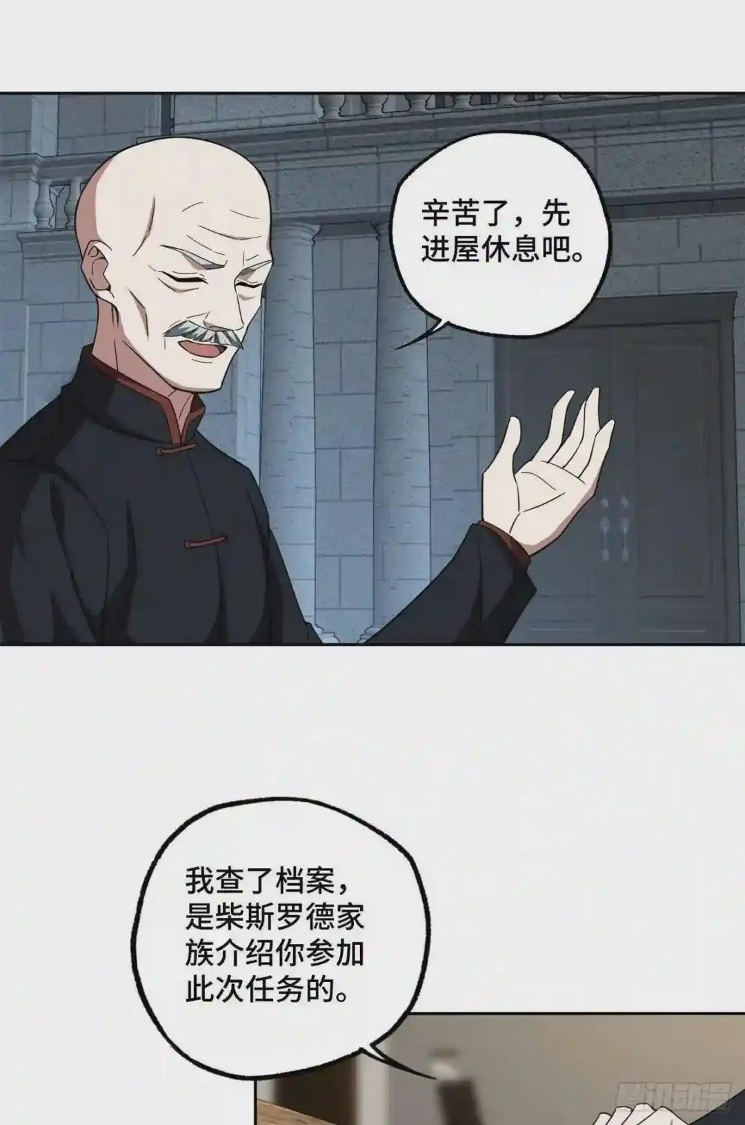 81 武功再高,三枪撂倒