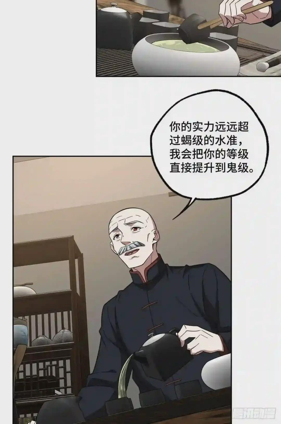 81 武功再高,三枪撂倒