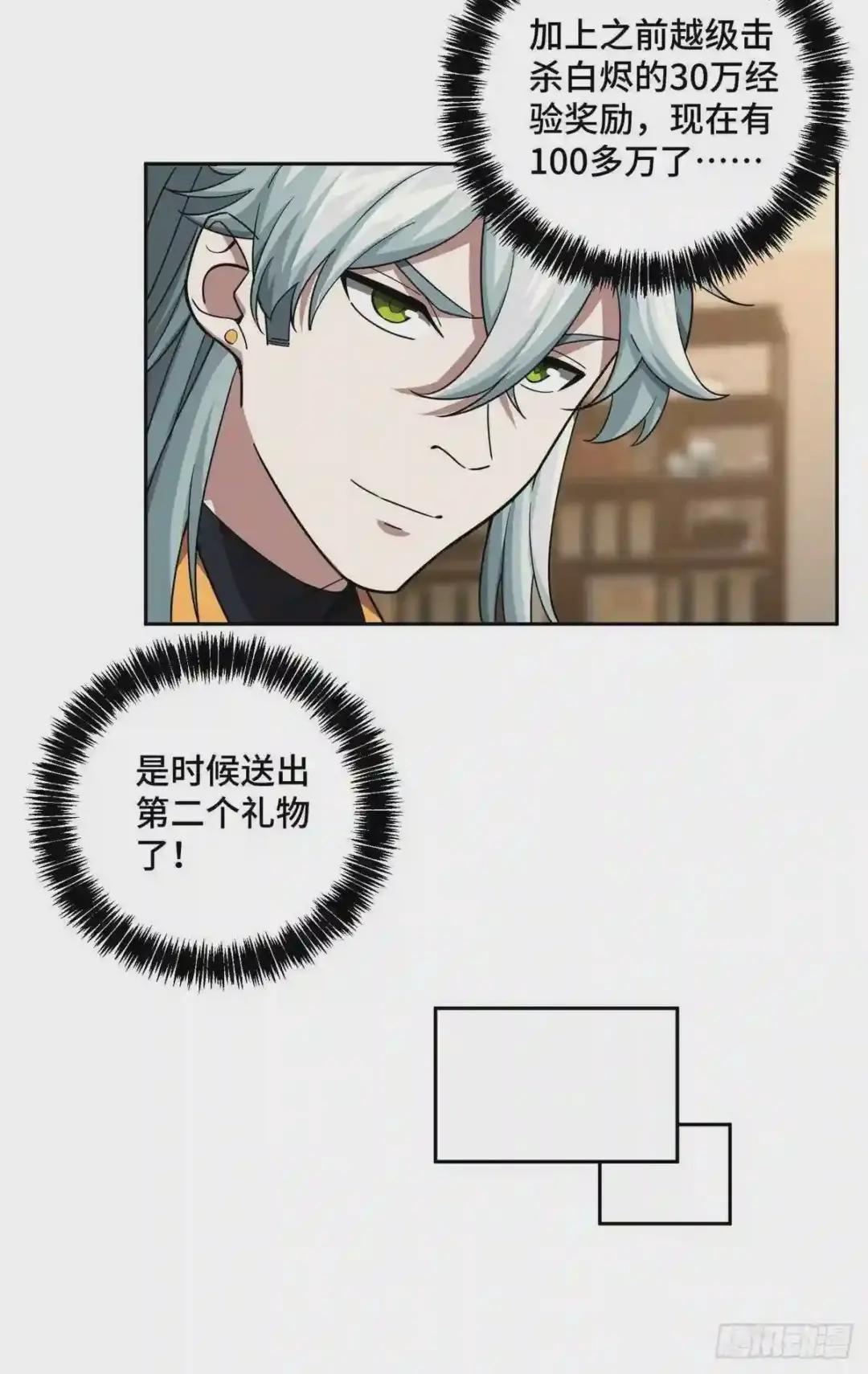 81 武功再高,三枪撂倒