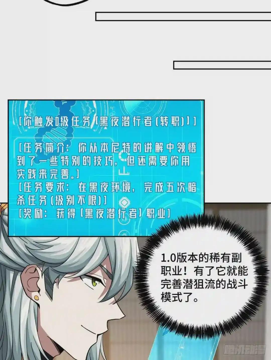 81 武功再高,三枪撂倒