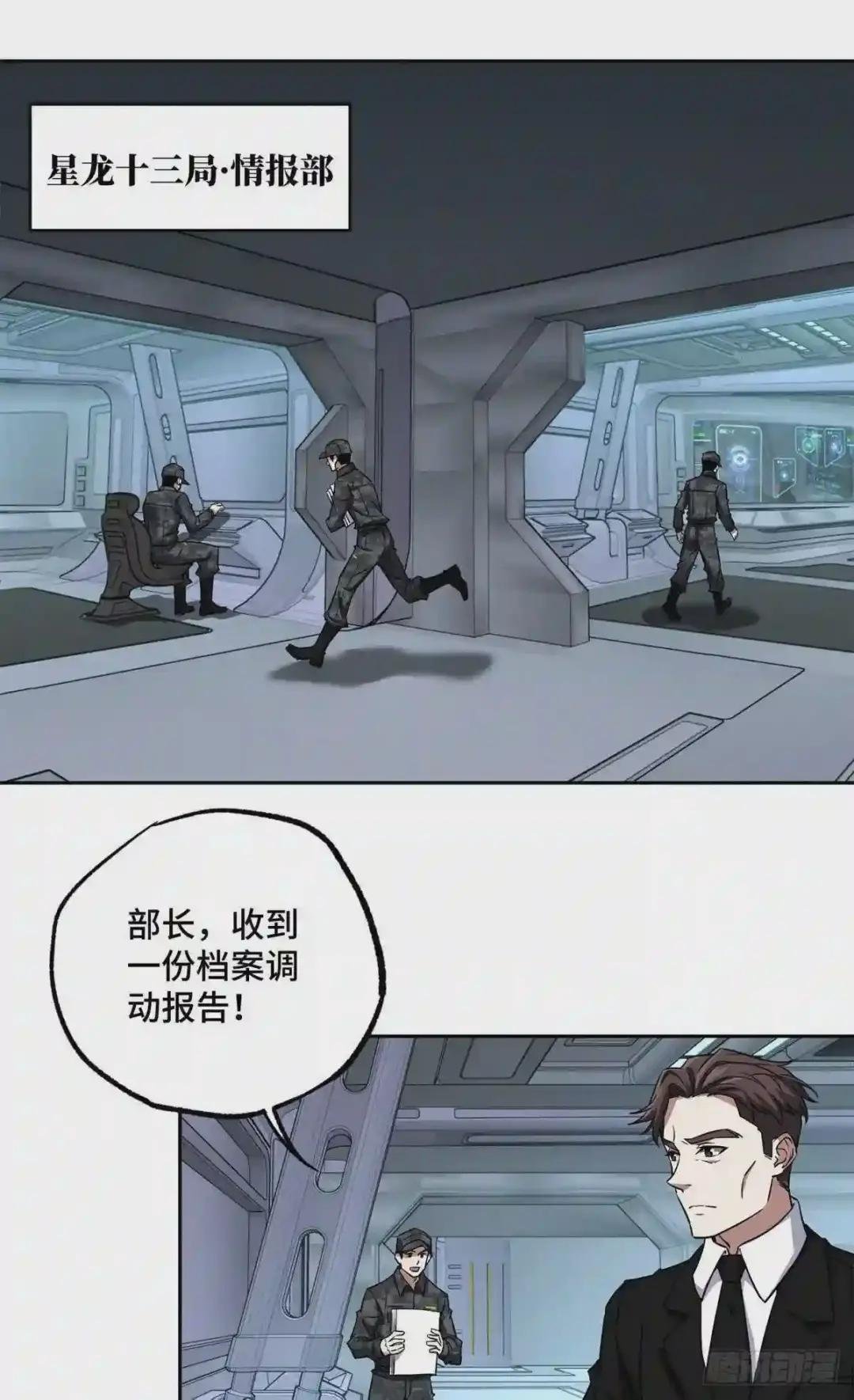 82 韩萧的合作方式