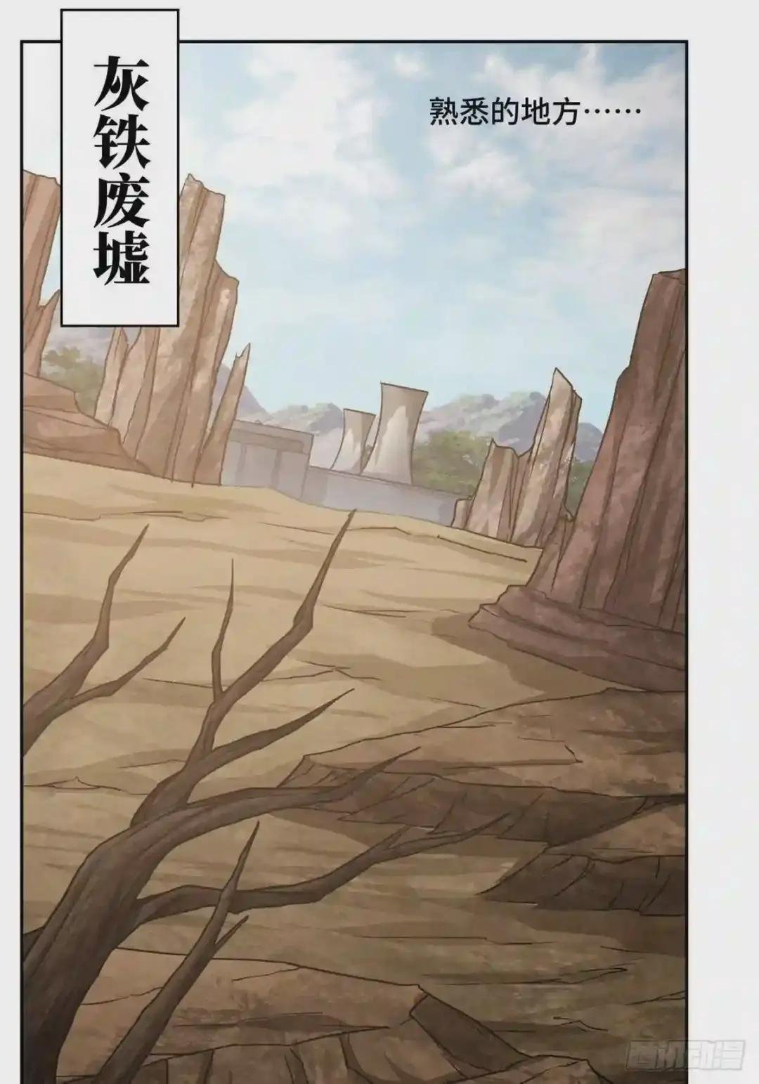 82 韩萧的合作方式