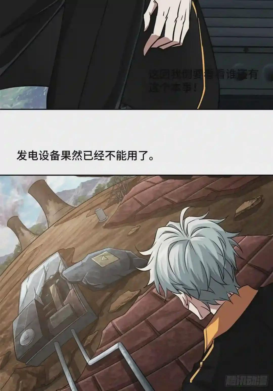 82 韩萧的合作方式