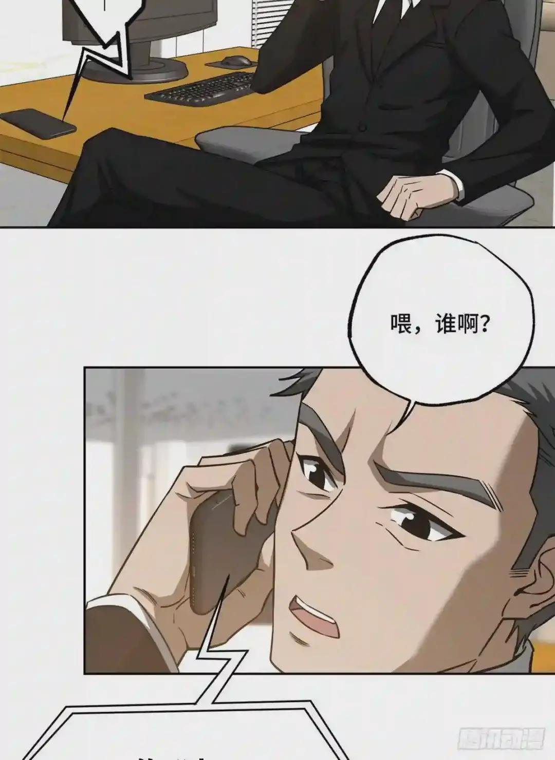 82 韩萧的合作方式