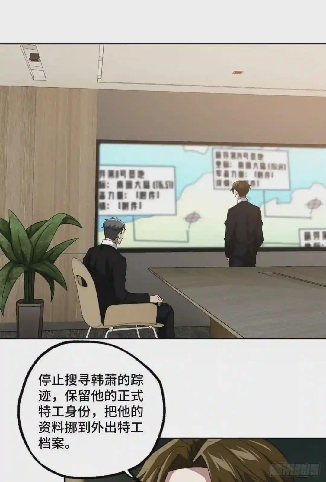 83 传说度:黑幽灵