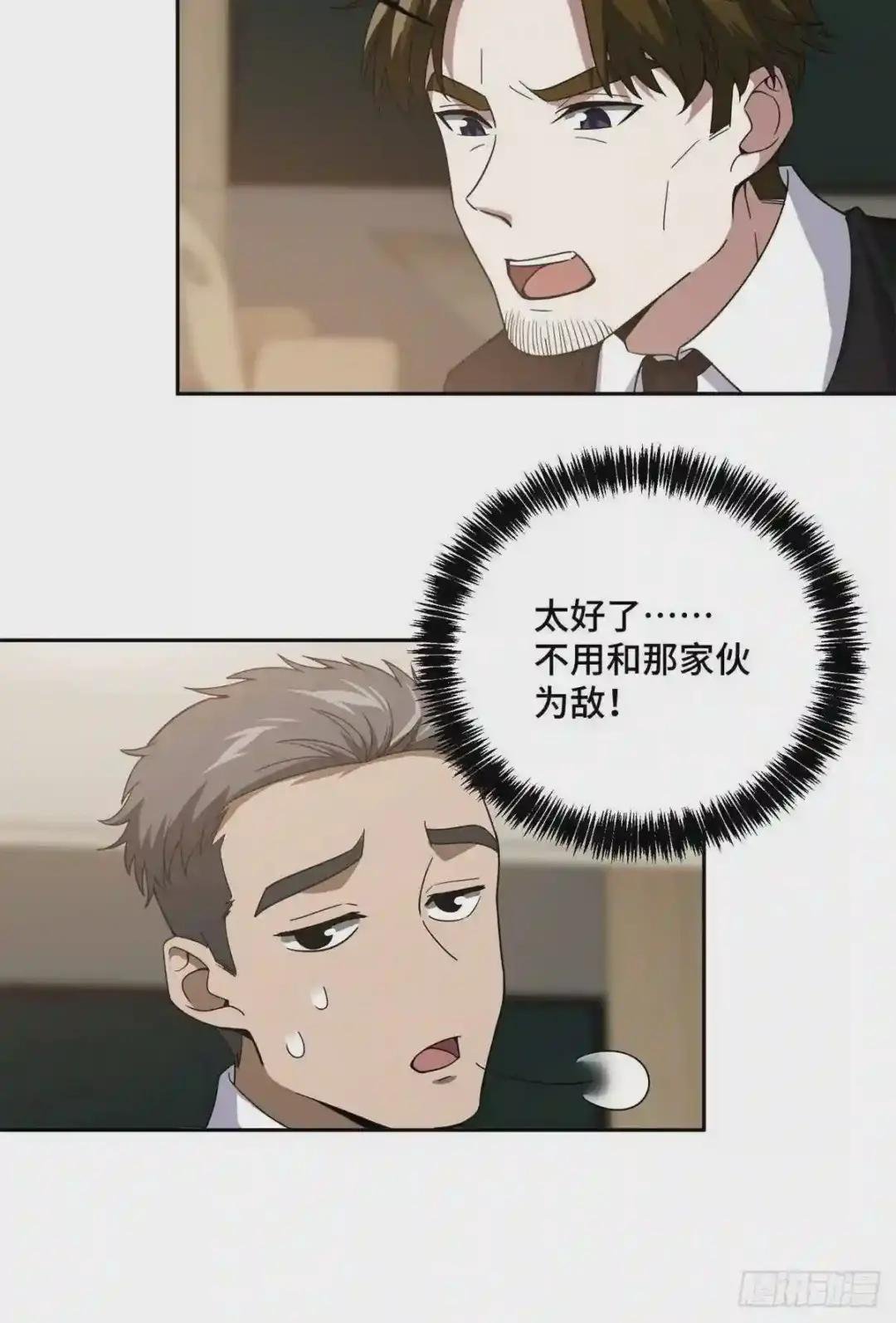 83 传说度:黑幽灵