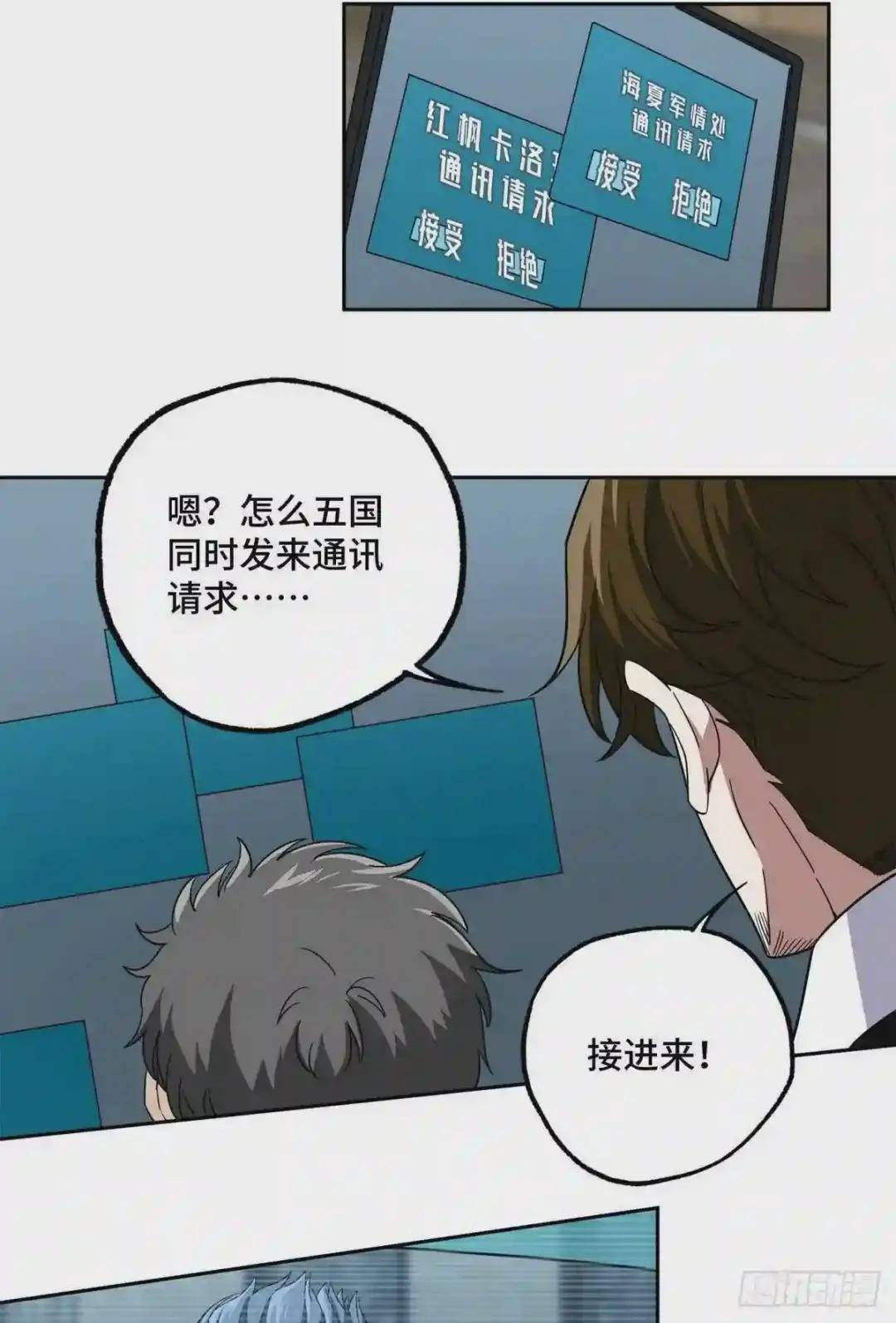 83 传说度:黑幽灵