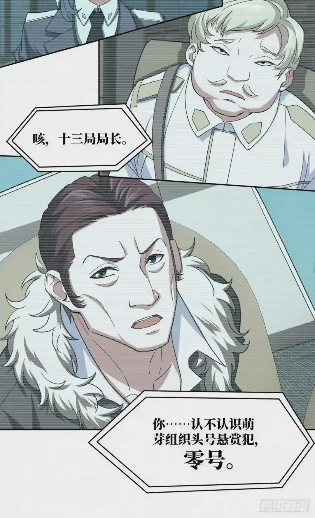 83 传说度:黑幽灵